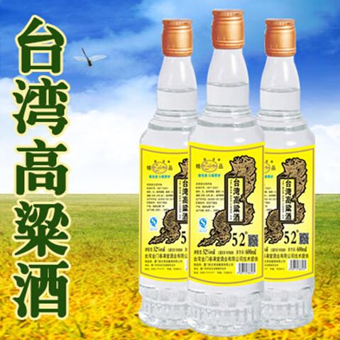 台湾高粱酒600毫升52度简装