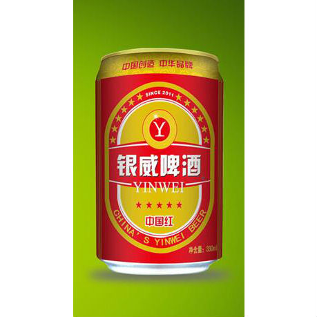 银威啤酒·中国红