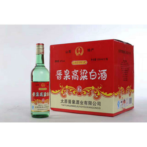 晋臬高粱白酒500mlx12瓶