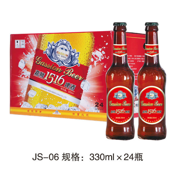 嘉狮啤酒JS-06规格：330mlx24