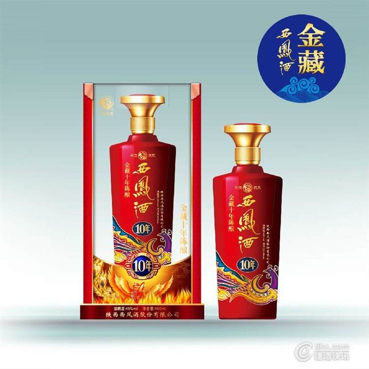 金藏西凤酒10年陕西西安金藏西凤酒0年全球招商营销