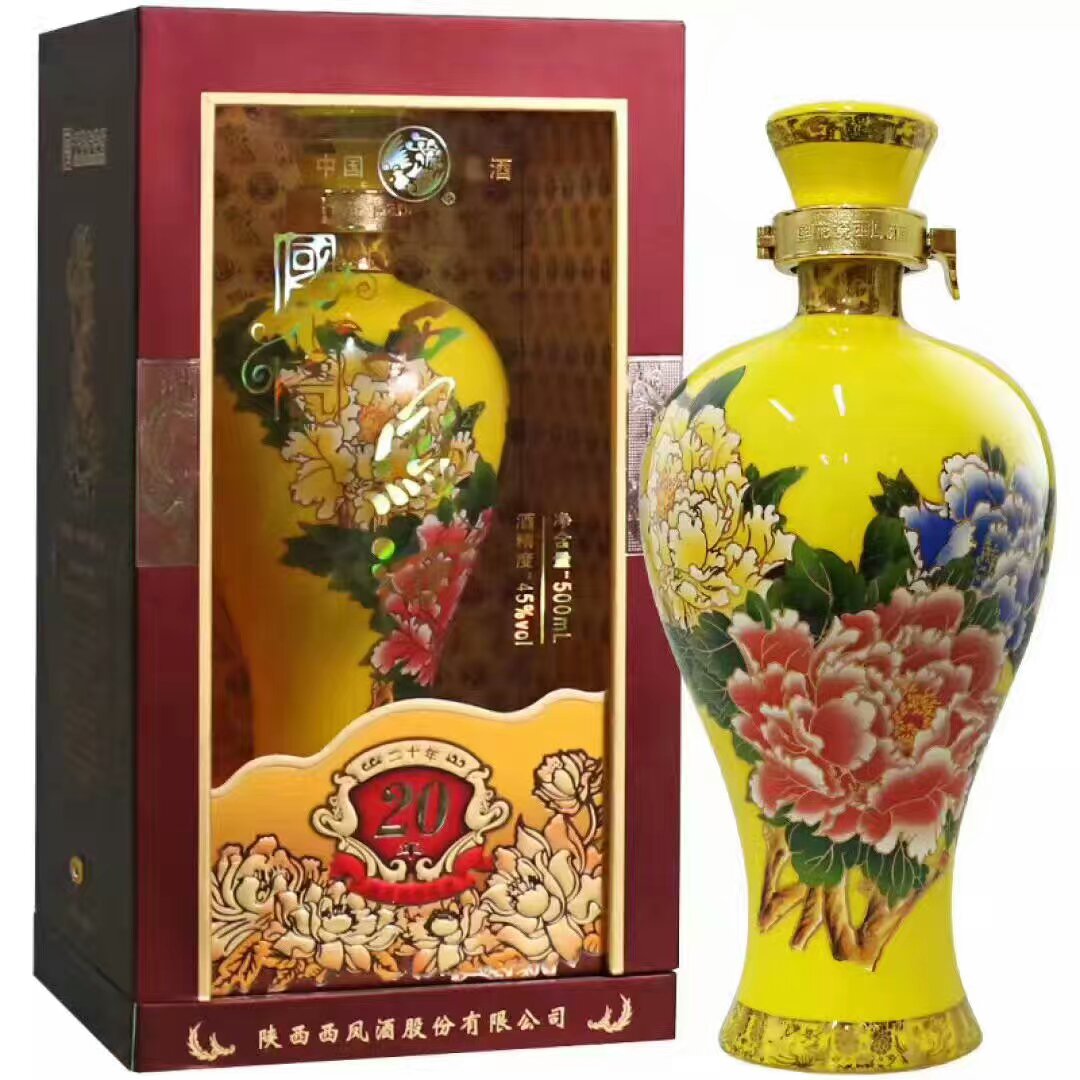 国花瓷西凤酒20年10年陕西西安西凤酒招商营销