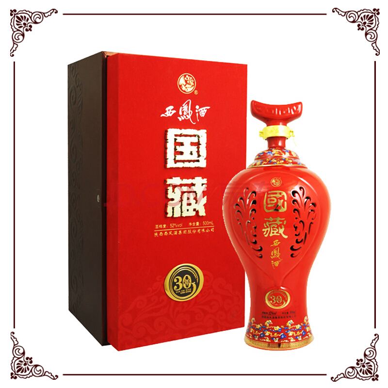 国藏西凤酒30年40年50年60年全球招商营销