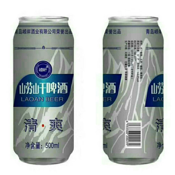崂岸啤酒500ml罐装