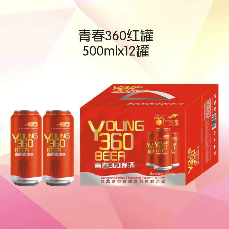 青春360啤酒红罐500mlx12罐