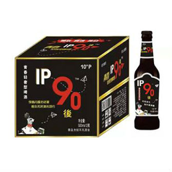 IP90後啤酒棕瓶