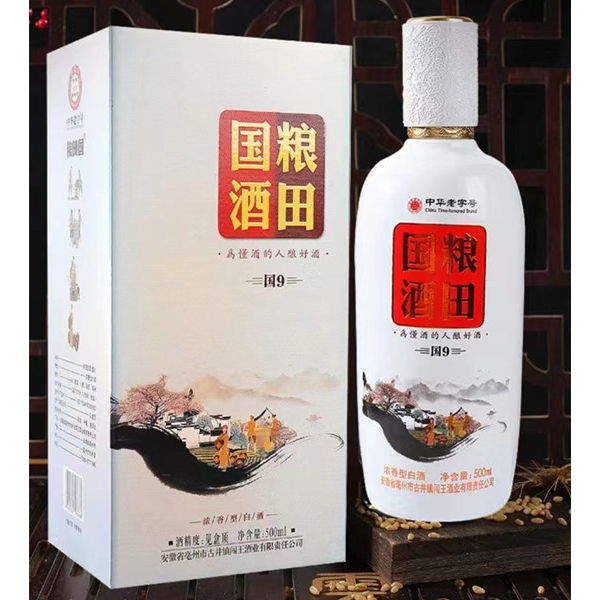 �J王�Z田��酒(��9)