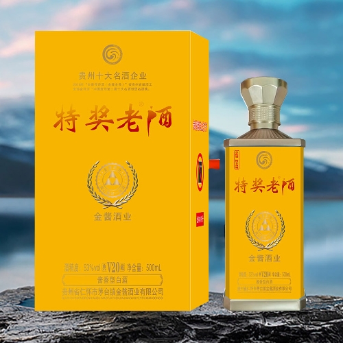 金醬特將老酒（典藏V20）