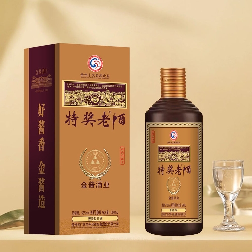 金酱特将老酒（典藏V10）