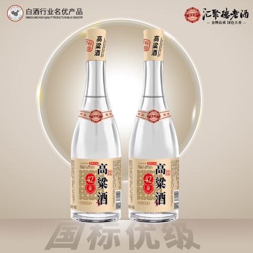 42度匯聚德高粱酒（金）