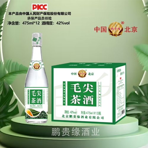 鵬貴緣42度475ml毛尖茶酒