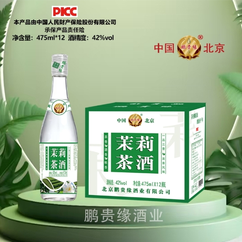 鵬貴緣42度475ml茉莉茶酒