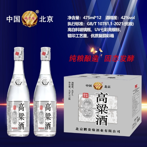 高粱酒475ml