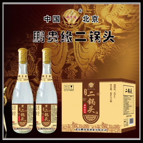 42°鵬貴緣二鍋頭