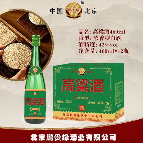 鵬貴緣42度460ml高粱酒
