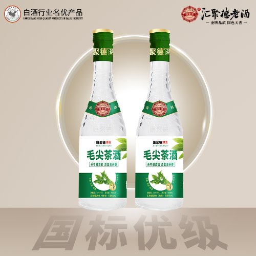 匯聚德毛尖茶酒