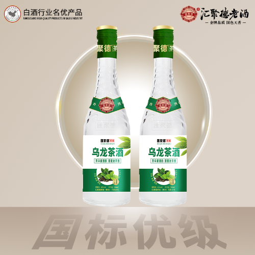 匯聚德烏龍茶酒