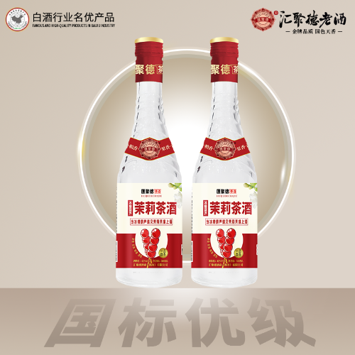 匯聚德冰糖葫蘆茉莉茶酒