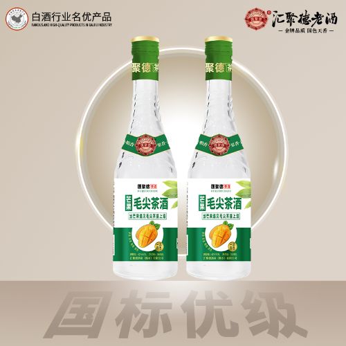 匯聚德芒果毛尖茶酒