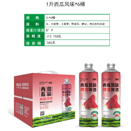 美林小镇1L西瓜风味精酿啤酒