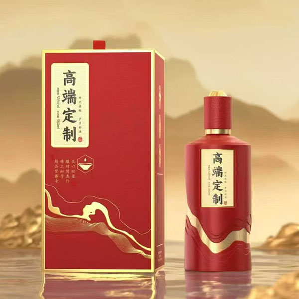 高端定制