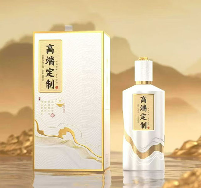 高端定制
