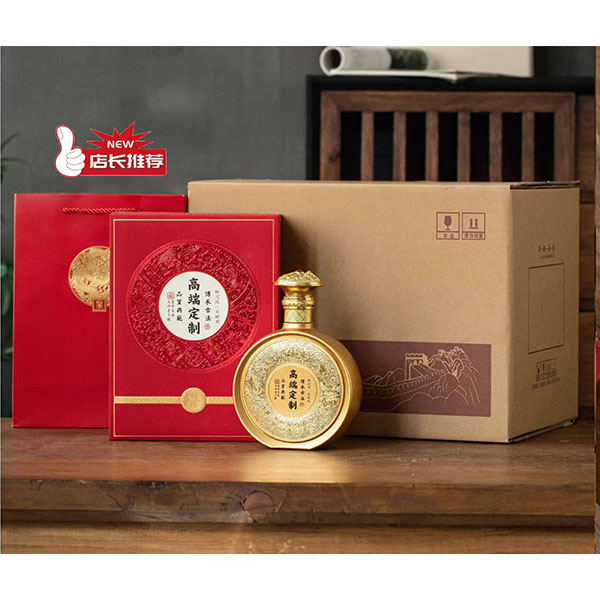 高端定制