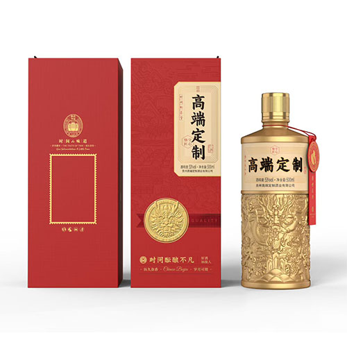 高端定制