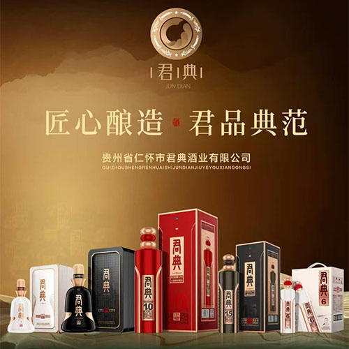 高端定制