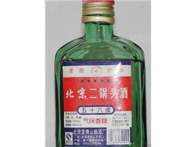 北京二锅头(绿瓶)