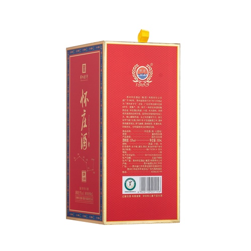 怀庄酒-清·七星级