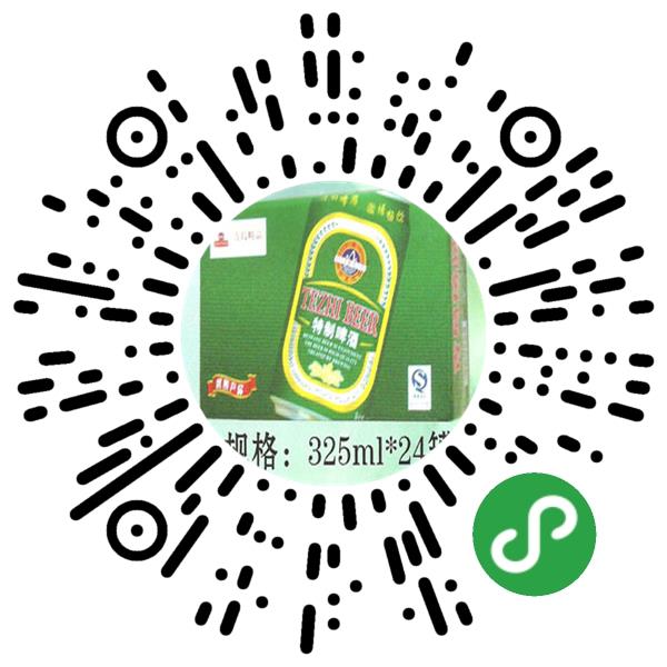 唐山蓝庆啤酒销售有限公司微信小程序主页