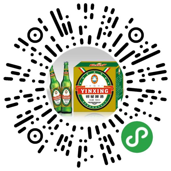 青岛银星啤酒有限公司微信小程序主页