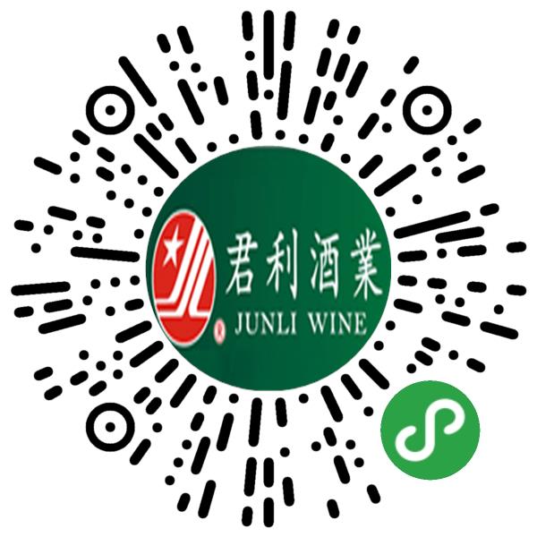 河南省君利酒业股份有限公司微信小程序主页