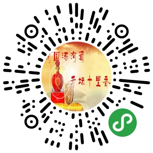 江苏省汤沟酒销售有限公司微信小程序主页