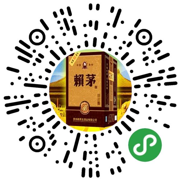 贵州赖雨生酒业有限公司微信小程序主页
