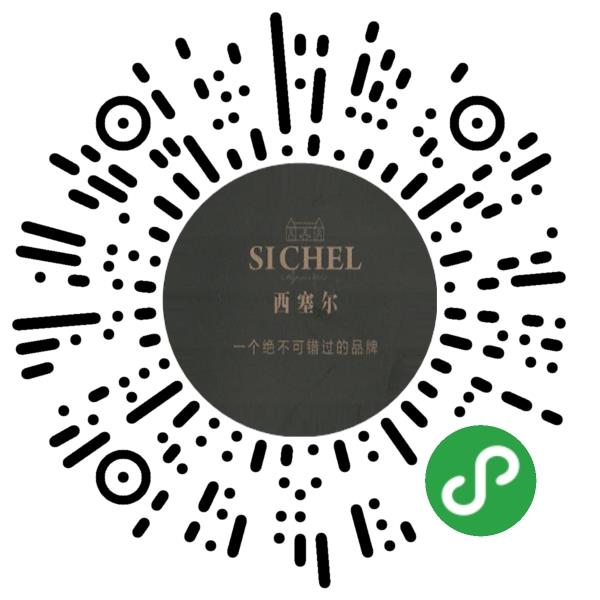 西塞尔(中国)营销中心微信小程序主页