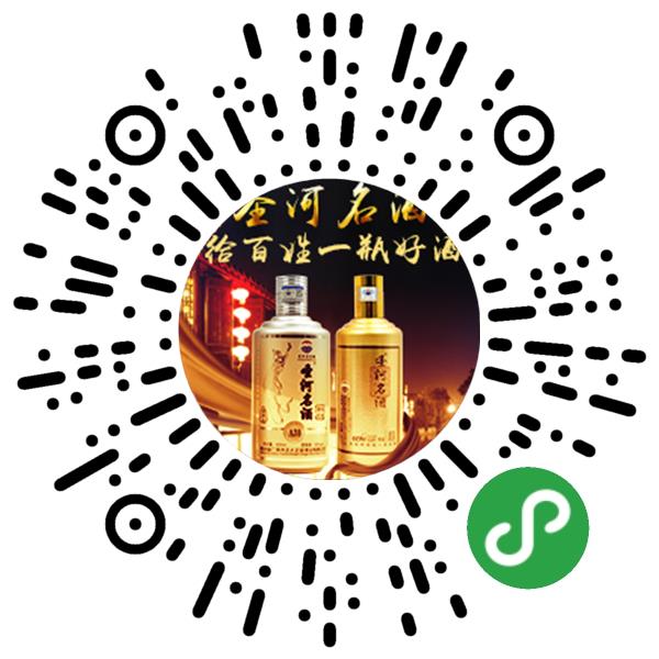 贵州省仁怀市正人正品酒业销售有限公司微信小程序主页