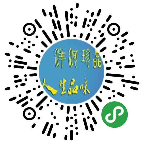 江苏洋河珍品酒业有限公司微信小程序主页