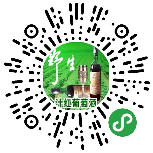 吉林省清木园山葡萄技术开发有限公司微信小程序主页