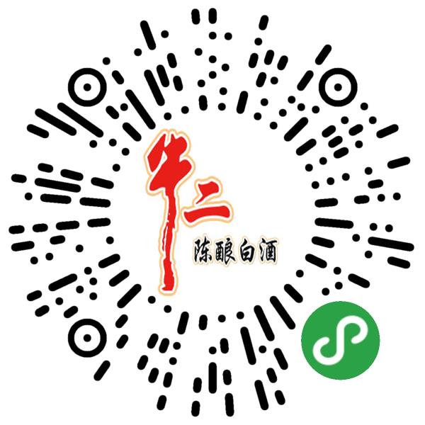北京老京味二锅头酒业有限公司微信小程序主页