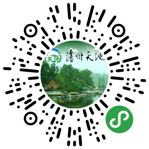 四川省泸州市天池酒业有限公司微信小程序主页