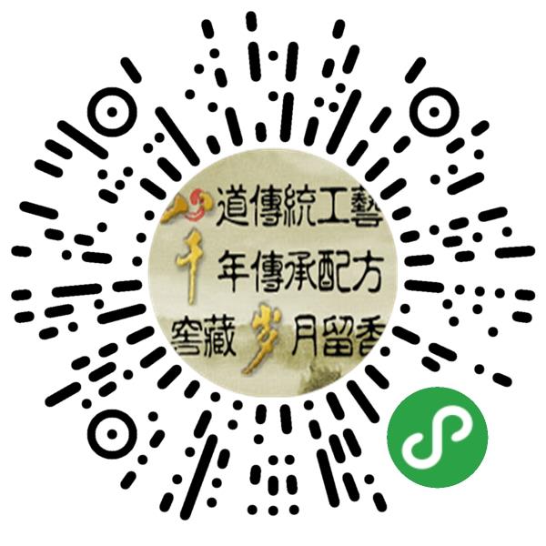 湖南八千岁酒业有限公司微信小程序主页