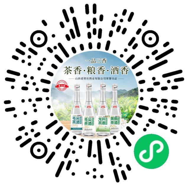 山西老窖坊酒业有限公司微信小程序主页