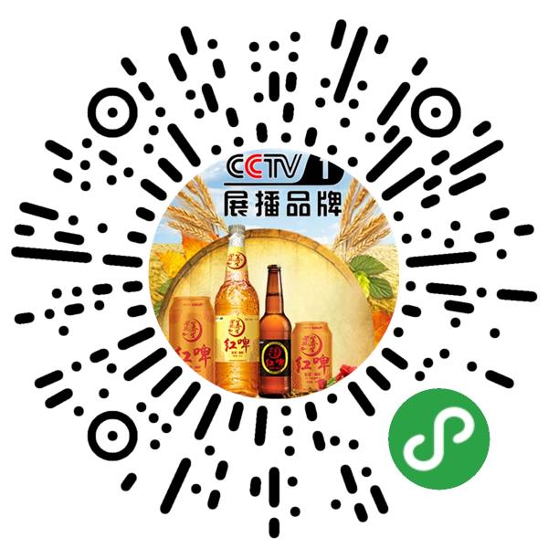 安徽星浪枸杞养生啤酒有限公司微信小程序主页