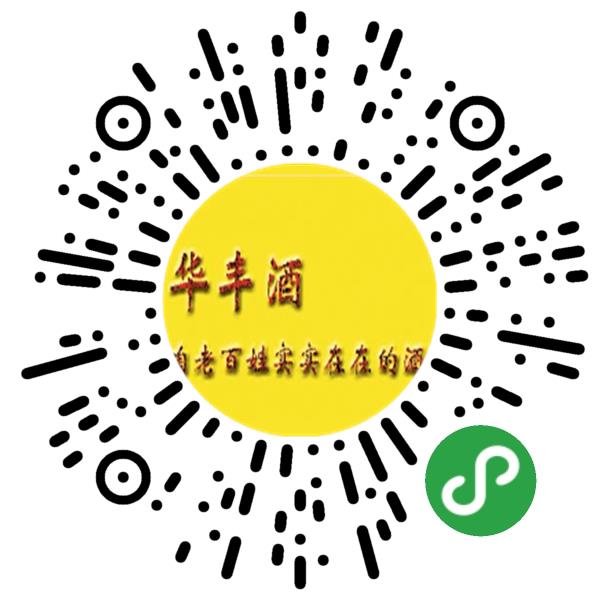 黑龙江省华丰酒业有限公司微信小程序主页