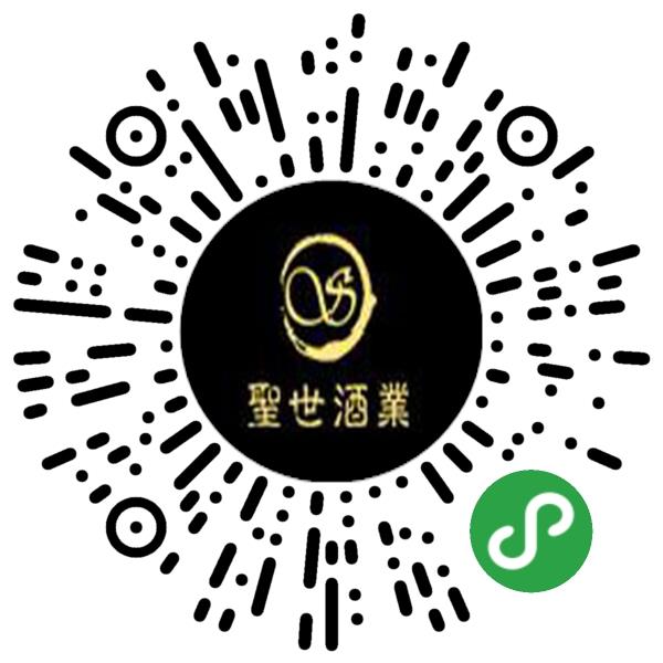 广州市圣世酒业有限公司微信小程序主页