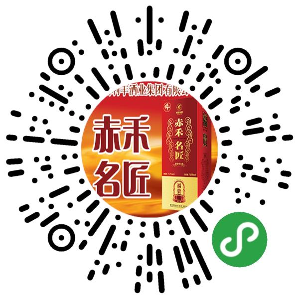 贵州利丰酒业（集团）有限公司微信小程序主页