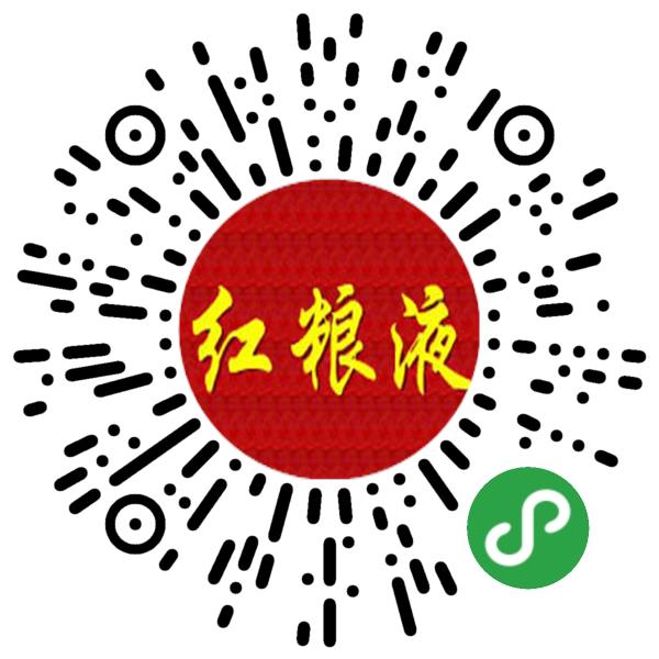 北京红粮液酒业有限公司微信小程序主页