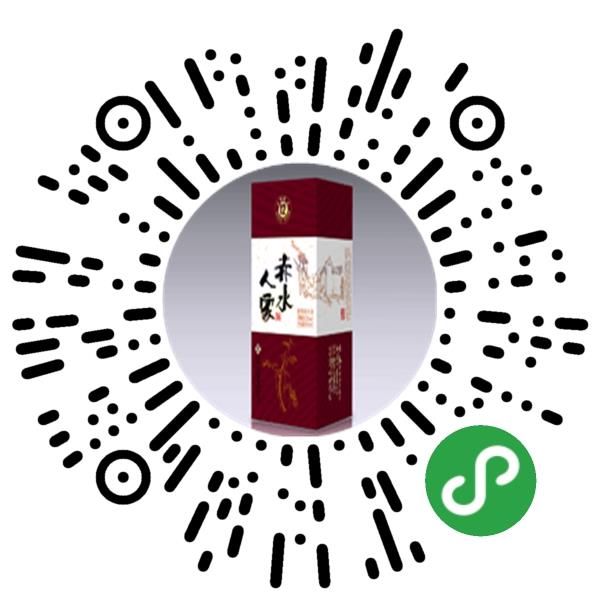 贵州茅泉酒业公司微信小程序主页